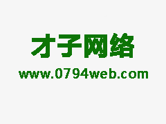 <b>锦腾网络科技部简介</b>