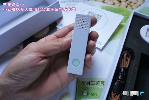 看不见的关怀时刻伴随你左右----xdoor Mini Air负离子空气净...